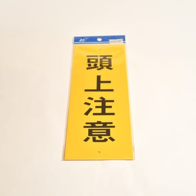 Museum of Yellow Objects by Noah Landow, photograph 38 of 46